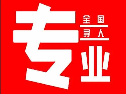 广西侦探调查如何找到可靠的调查公司